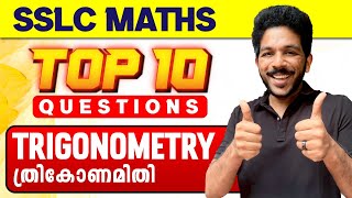 SSLC Christmas Exam  Maths  Trigonometry  Important 10 Questions  Exam winner [upl. by Etakyram288]