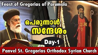 Perunnal Message by HG Dr Yohanan Mar Meletius  Panvel St Gregorios Orthodox Syrian Church [upl. by Ielhsa256]