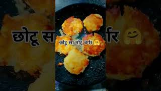 Bargar food short video like comment subscribers [upl. by Atterrol]