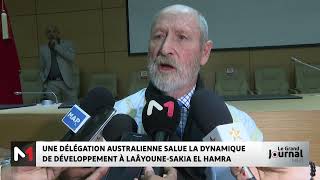 Une délégation australienne salue la dynamique de développement à LaâyouneSakia El Hamra [upl. by Ear]