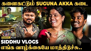 இப்போ தான் அம்மா நிறைய சிரிக்குறாங்க Suguna Akka Kadai  VJ SIDDHU VLOGS  Rednool Plus [upl. by Aisyat]