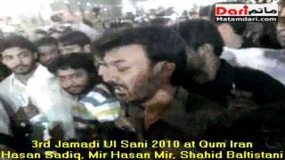 Hasan Sadiq Mir Hasan Mir amp Shahid Baltistani at Iran  13 HD [upl. by Odlavu444]