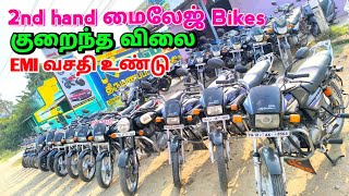 second hand bike tamil  splendor second hand bike tamil 😍 best mileage bike 2nd hand usedbike 🥳 [upl. by Torras242]