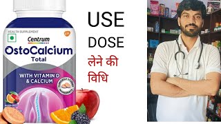 OSTOCALCIUM KE FAYDE लेने की विधि USE DOSE OSTOCALCIUM CALCIUM D3 [upl. by Wolcott836]