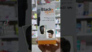 علاج الشعر الأبيض  بلاگ أجين كريم للشعر الأبيض يعيد للشعر الأبيض لونه الطبيعي 😍🖐🏻🤯🤯🤯pharmacy [upl. by Dora]