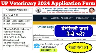 UP Veterinary Application Form 2024  DUVASU Veterinary Registration Starts  BVSc 2024 Syllabus [upl. by Yur]