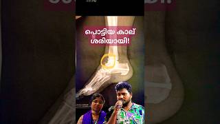 മുടന്ത് വരാതെ രക്ഷിച്ച മാതാവ് SHARE kreupasanamlive holyspirit [upl. by Peggi8]