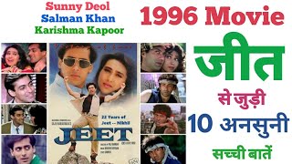 Jeet movie unknown facts budget revisit review Sunny deol Salman Khan Karishma Kapoor 1996 movie [upl. by Nahallac424]