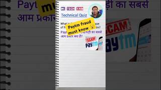 Paytm fraud technology computereducation computerknowledge viraltech [upl. by Emmer]