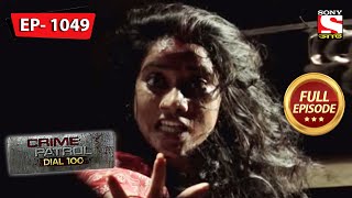 Crime Patrol Dial 100  ক্রাইম প্যাট্রোল  Bengali  Ep 1049 8th May 2021 [upl. by Oscar]