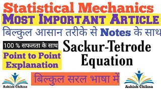 Sackur Tetrode Equation [upl. by Enotna337]