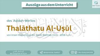 Die Kategorien des Tauhid ArRububiyyah AlUluhiyyah AlAsma wasSifat [upl. by Rosie]