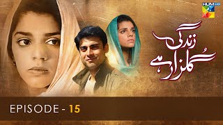 Zindagi Gulzar Hai  Episode 15   HD    Fawad Khan amp Sanam Saeed   HUM TV Drama [upl. by Porche]