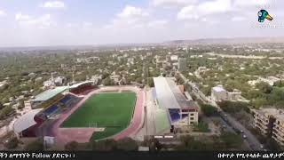 ወልዋሎ አዲግራት ዩኒቨርሲቲ ከ ሲዳማ ቡና  Wolwalo Adigrat University Vs Sidama Bunna  ቀጥታ [upl. by Remos]