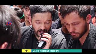 Nghi Baa Chonchy Yang gar yot  9th Moharram Balti Noha By Leyaquat Zeari TSG Kargil [upl. by Sidwohl]