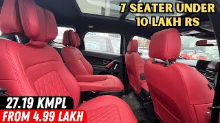 10 लाख के बजट में 5 सबसे बेहतर 7 Seater Cars  Best 7 Seater Cars in India Under 10 Lakhs [upl. by Kinom419]