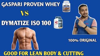 Gaspari proven whey Vs Dymatize iso 100  Best hydrolyzed whey protein  lean body amp cutting [upl. by Enilarac156]