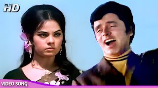 काली काली साड़ी में गोरी  Mumtaz Sanjay Khan  Mahendra Kapoor Romantic Song  Upaasna 1971 Songs [upl. by Hanley640]