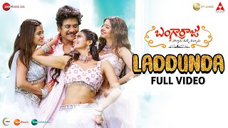 Laddunda  Full Video  Bangarraju  Akkineni Nagarjuna  Naga Chaitanya  Ramya K  Krithi  Anup [upl. by Ahtabbat]