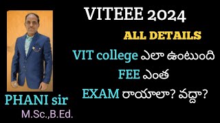 VIT రాయాలా వద్దా Exam ఎప్పుడు ఎలా ఉంటుంది FEE ఎంత VITEEE 2024 PHANI sir [upl. by Courtland]