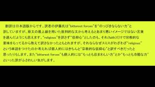 コードウェイナー・スミスは宗教の信仰者ではなかった？ [upl. by Perseus]