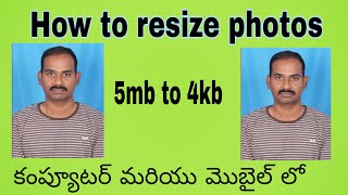 HOW TO RESIZE PHOTO FOR ONLINE APPLICASTION USE IN TELUGU BELOW 100 KB 5MB TO 4KB [upl. by Curzon309]