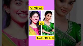 sai pallavi vs keerti shetty 🥰new trending shorts video [upl. by Mitchell]