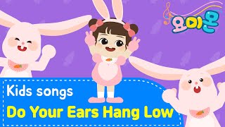 Do Your Ears Hang Low♪  Best Kids Songs  YOMIMON Songs for Children [upl. by Kcod]