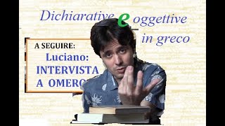 Come si dicono le cose Subordinate Dichiarative e Oggettive in greco [upl. by Anirdua911]