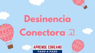 Gramática de Conectora 고  quotYquot o quotDESPUÉS DEquot en coreano AprendeCoreano IdiomaCoreano [upl. by Opportina]