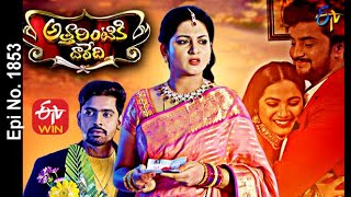 Attarintiki Daredi  9th May 2022  Full Episode No 2273  ETV Telugu [upl. by Ymorej]