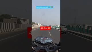 Pulsar N250 4th Gear top speed 🚀🥶🥵shorts pulsar n250 motovlog [upl. by Anialad]