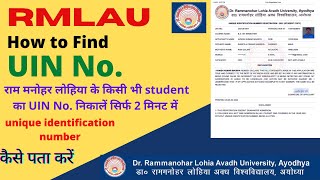 UIN NUMBER कैसे पता करें How to know UIN NUMBERFind ApplicationNoGraduate Addmission Print RMLAU [upl. by Fitts181]