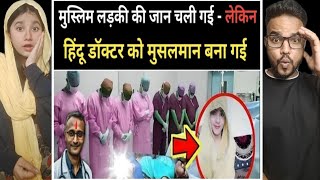 Hindu Doctor Dev Anand Reverted to Islam 😭 Reaction [upl. by Legnalos]