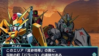 ３DS／PSP「ロストヒーローズ」プレイ動画4 [upl. by Valerlan]