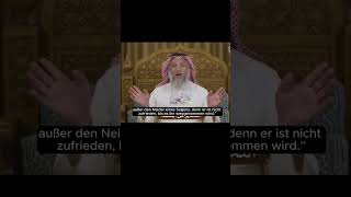 Der Neider eines Segens islamicshorts muawiyah allah [upl. by Gnof]