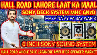 SONY DECK SOUND SYSTEM l SONY MHC GN7D l 6 INCH SONY SOUND SYSTEM l HALL ROAD LAHORE l 03224593730 [upl. by Niar853]