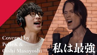 Masayoshi Oishi×PelleK  WATASHIWA SAIKYOU from CrosSingThe movie quotONE PIECE FILM REDquot Insert song [upl. by Osman612]