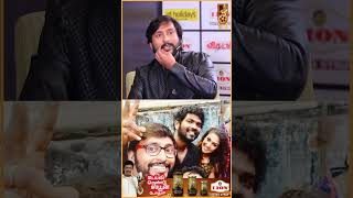 Vignesh Shivan நைட் 1 மணிக்கு Call பண்ணினாரு  RJ Balaji  Lokesh Kanagaraj  Nayanthara [upl. by Gar]