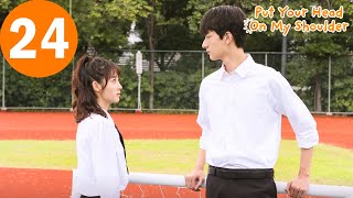 ENG SUB  Put Your Head On My Shoulder  致我们暖暖的小时光  EP24  Xing Fei Lin Yi [upl. by Ayle369]