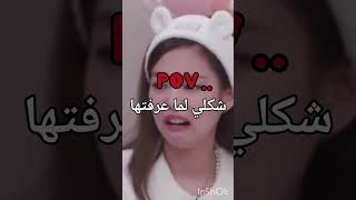 ترجمه اغنيه سيئه ندمت لأني شفتها،😭😭 hiphop rapper memes rap [upl. by Dion]