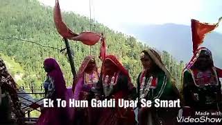 Pathre baithuriya hediya Shikariya isa harni jo himachali Gaddi song and Gaddi Dangi [upl. by Meggi502]