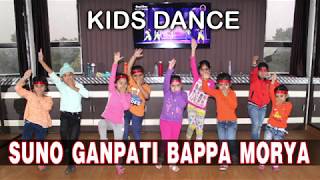 Suno Ganpati Bappa Morya Judwaa 2  Kids Dance Performance  Choreography By Step2Step Dance Studio [upl. by Inez]