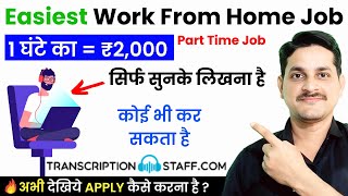 Earn Daily ₹2000  Transcription Jobs For Beginners  Work From Home Jobs  Part Time Job Online [upl. by Anivid]