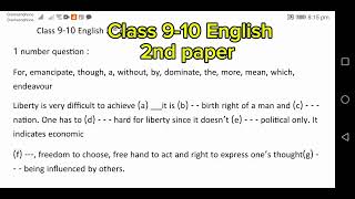 class 910 English 2nd paper  question number 1 [upl. by Zara]