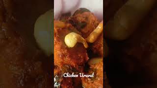 Chicken Uruval Mangalore RecipeKitchen life [upl. by Gnok]