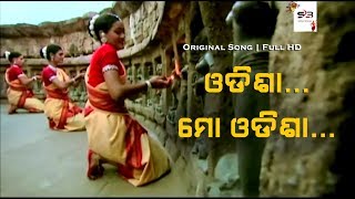 Prema Heijae Sete Thara  Studio Version  Ananya Sritam Nanda  Kuldeep  Abhijit Tripathy [upl. by Nogam]