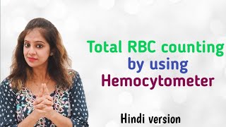 Total RBC counting by using hemocytometer [upl. by Nevyar301]