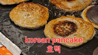 jmlee videos 이주미 is live HOTTEOK Korean Pancake 호떡 [upl. by Zaragoza]