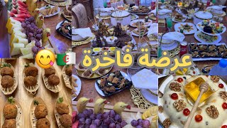 عرضة 🇩🇿فاخرة لبيت شيخي 🥘قعدو يهدرو عليها بزاف راقية ادخلي نعطيلك افكار تحمري بيها وجهك مع معاريضك 👍 [upl. by Markowitz]